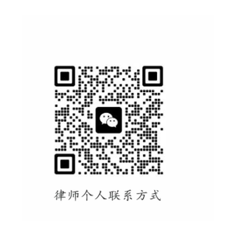 吴学俊律师个人微信